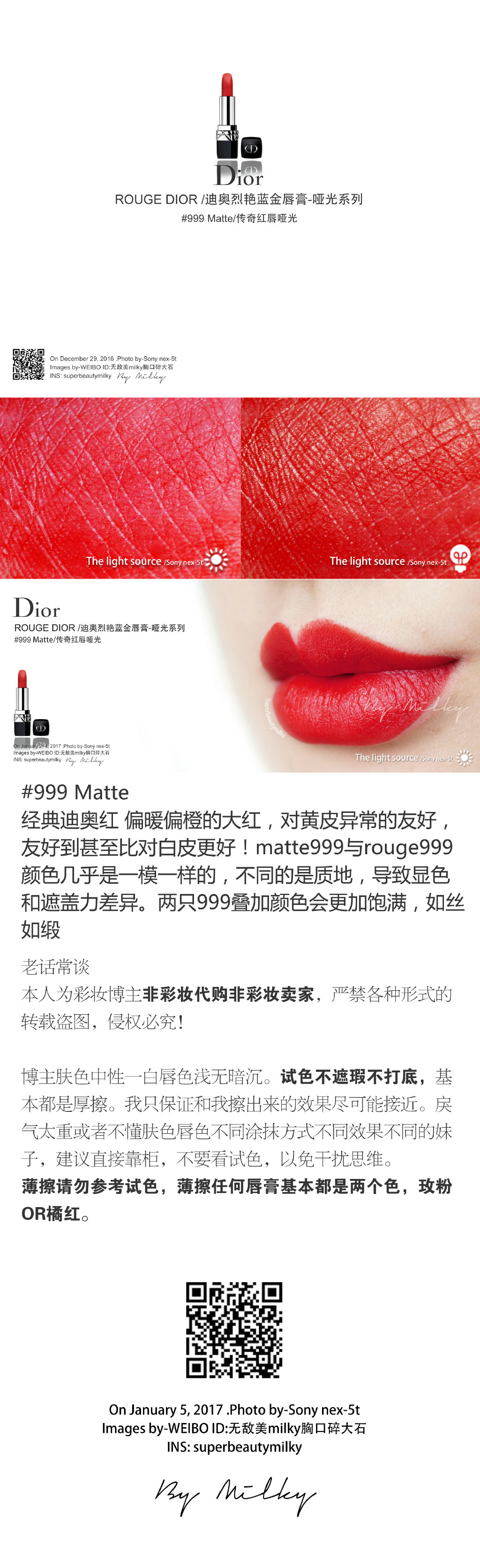 DIOR ROUGE MATTE/迪奥烈艳蓝金唇膏哑光系列652/771/772/999试色