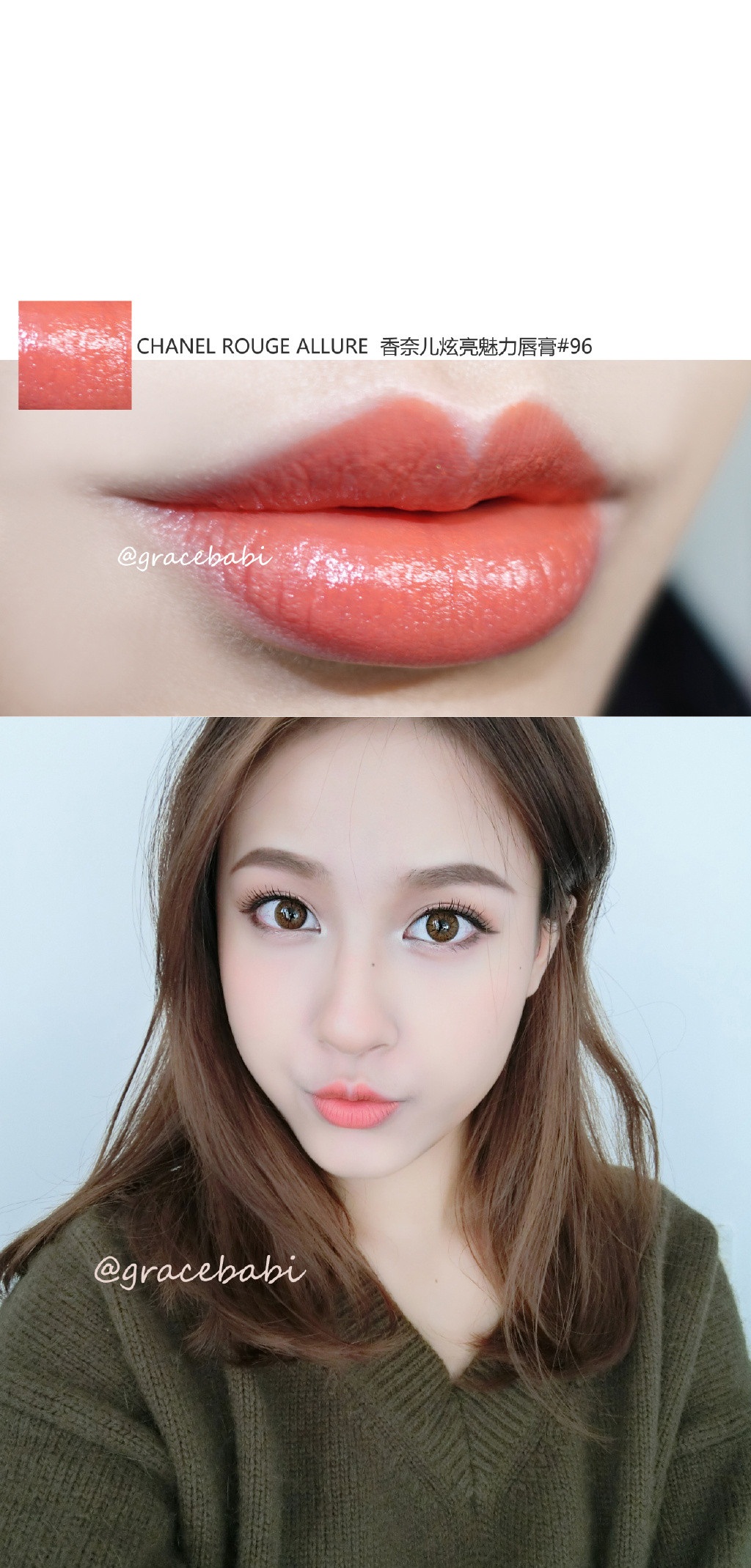 CHANEL香奈儿Rouge Coco Shine 55/56&Chanel Rouge Allure 96/99/138试色