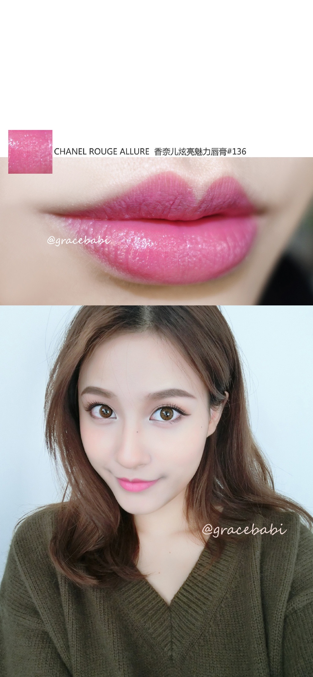 CHANEL香奈儿Rouge Coco Shine 55/56&Chanel Rouge Allure 96/99/138试色