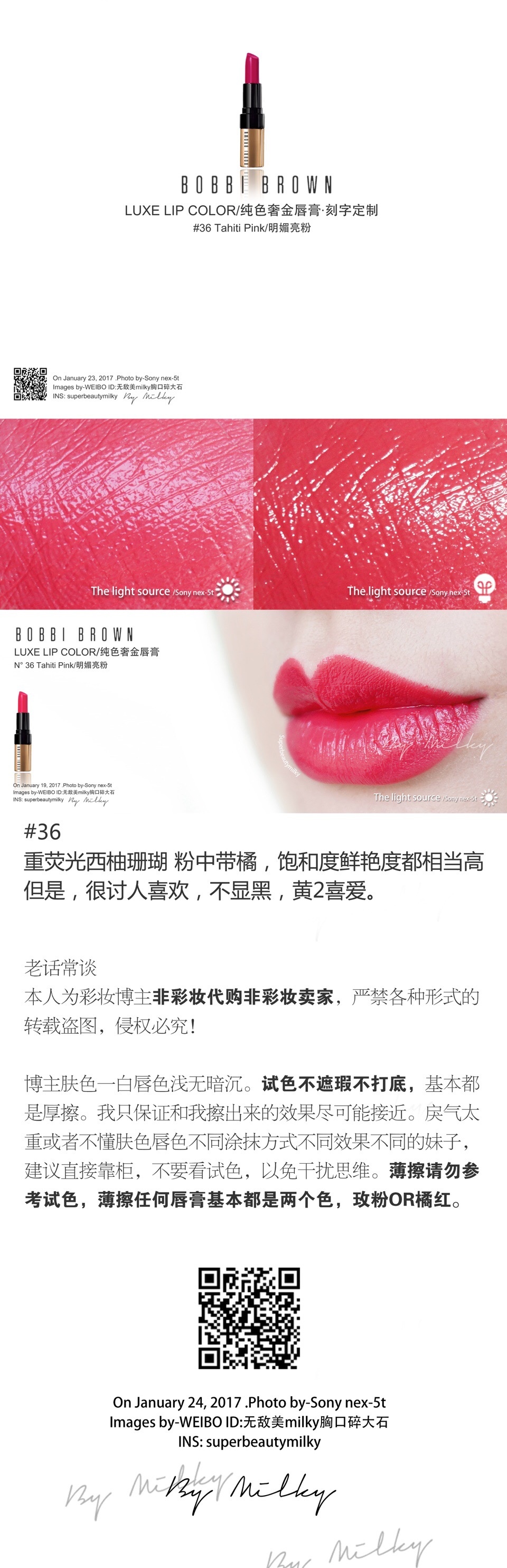 BOBBI BROWN LUXE LIP COLOR/芭比波朗纯色奢金唇膏27/30/36试色