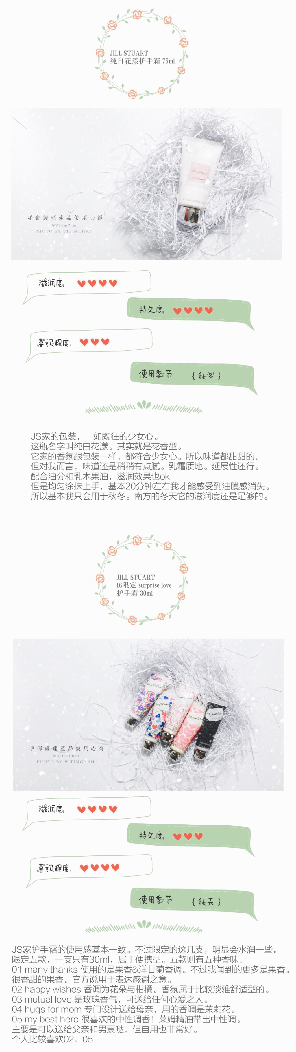 四十五支护手霜使用心得