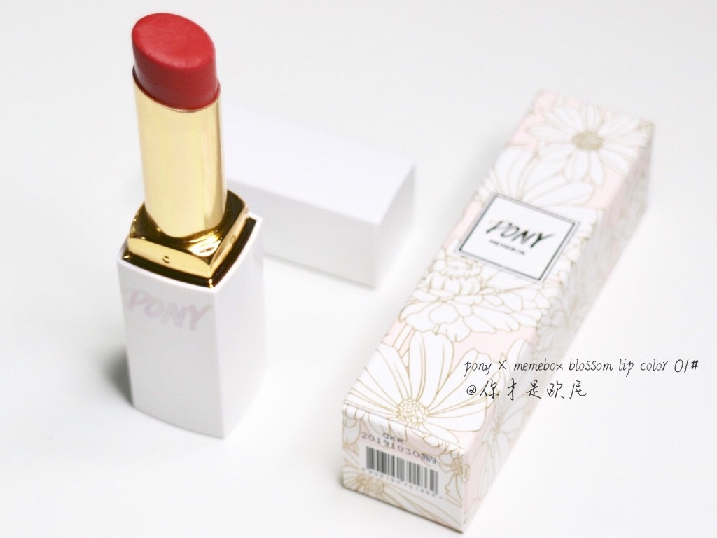 pony×memebox blossom lip color 01试色