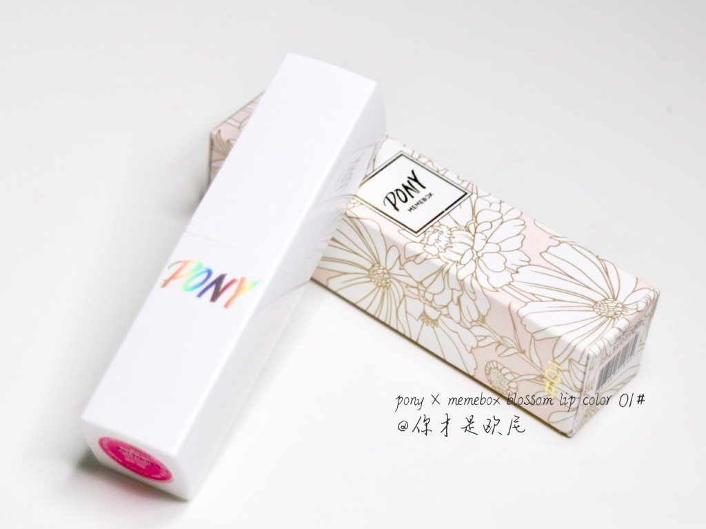 pony×memebox blossom lip color 01试色