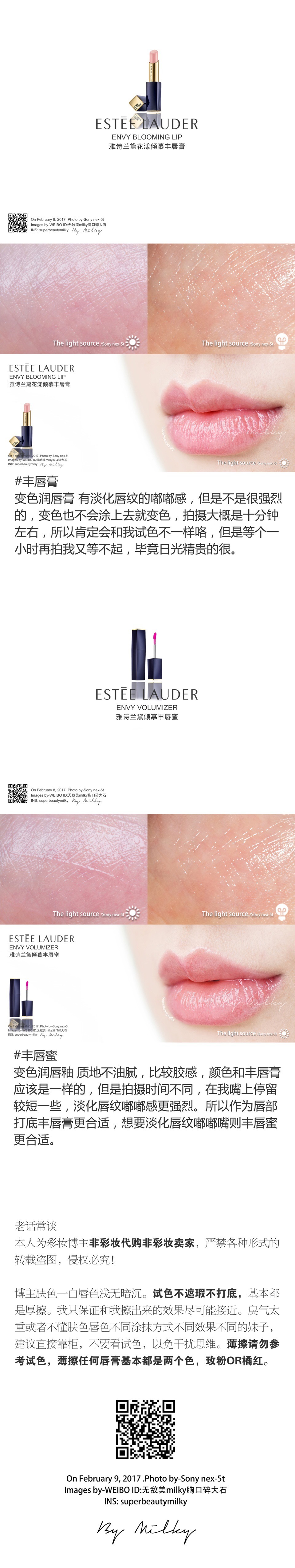 ESTEE LAUDER ENVY ROUGE/雅诗兰黛倾慕唇膏魅色系列120/130/140/150/160/240/270/350/360/410/450/460/470/ ...