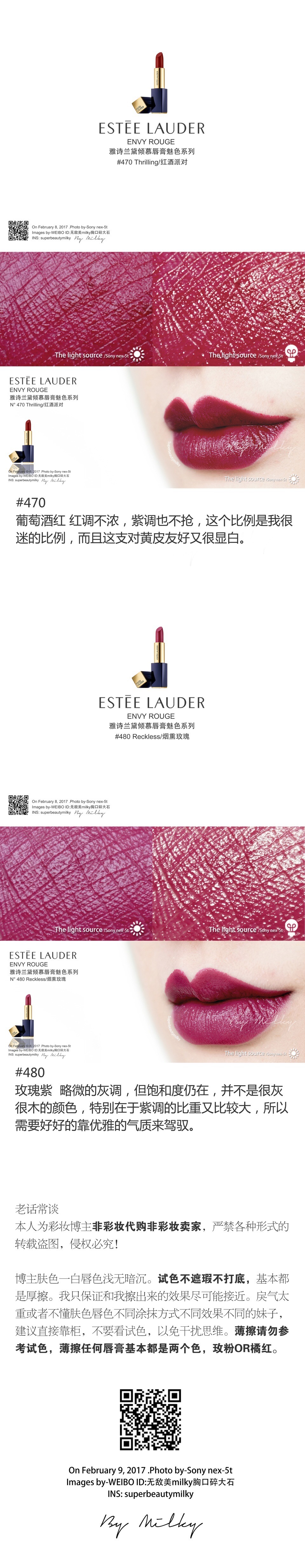 ESTEE LAUDER ENVY ROUGE/雅诗兰黛倾慕唇膏魅色系列120/130/140/150/160/240/270/350/360/410/450/460/470/ ...