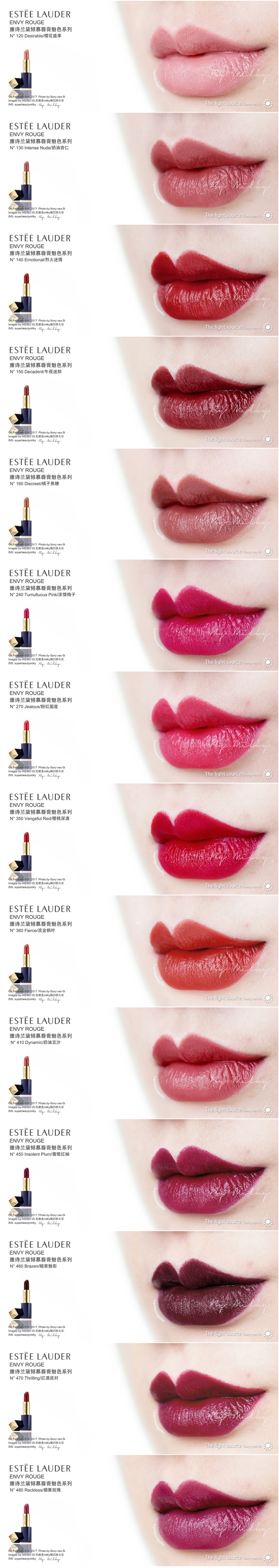 ESTEE LAUDER ENVY ROUGE/雅诗兰黛倾慕唇膏魅色系列120/130/140/150/160/240/270/350/360/410/450/460/470/ ...