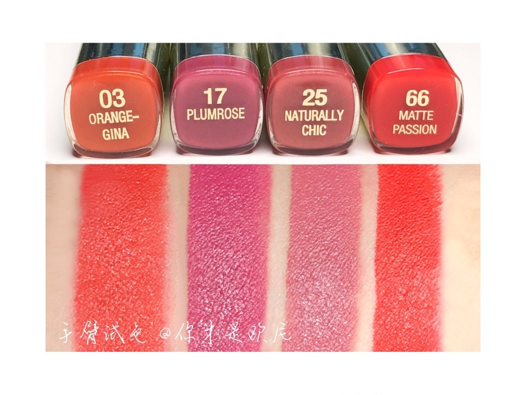 Milani color statement lipstick03/17/25/66四支试色