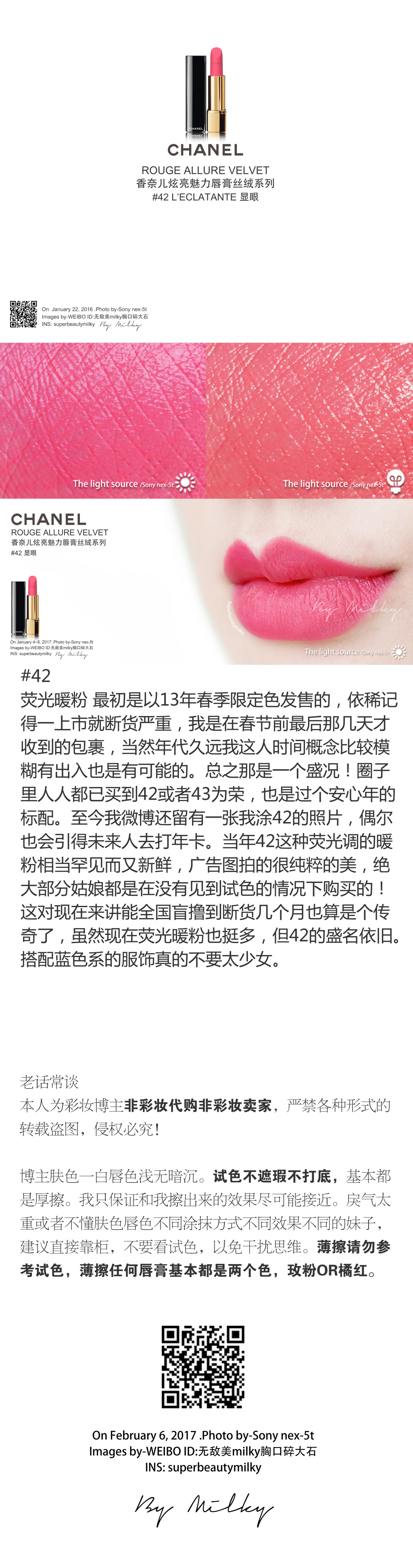 CHANEL ROUGE ALLURE/香奈儿炫亮魅力唇膏99/152 试色、CHANEL ROUGE ALLURE VELVET/香奈儿炫亮魅力唇膏丝绒 ...