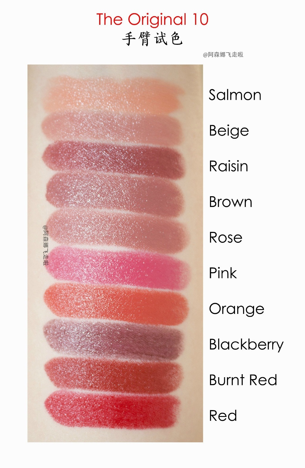 Bobbi Brown The Orignal 10 25th Anniversary Lip Color Collection 25周年10色套装试色