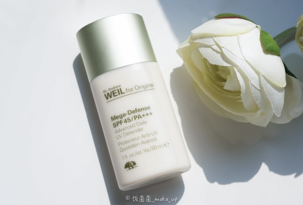 Origins卓越防护隔离乳  SPF45/PA+++