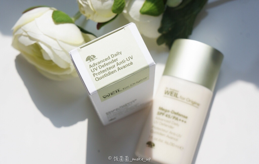 Origins卓越防护隔离乳  SPF45/PA+++