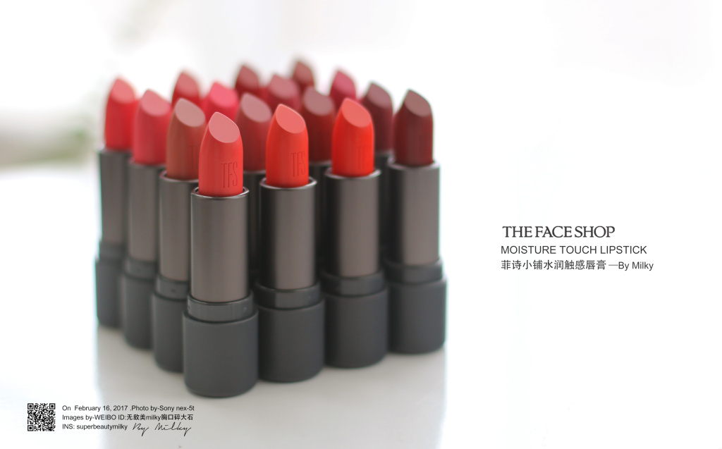 THE FACE SHOP MOISTURE TOUCH LIPSTICK/菲诗小铺水润触感唇膏全系列16支试色