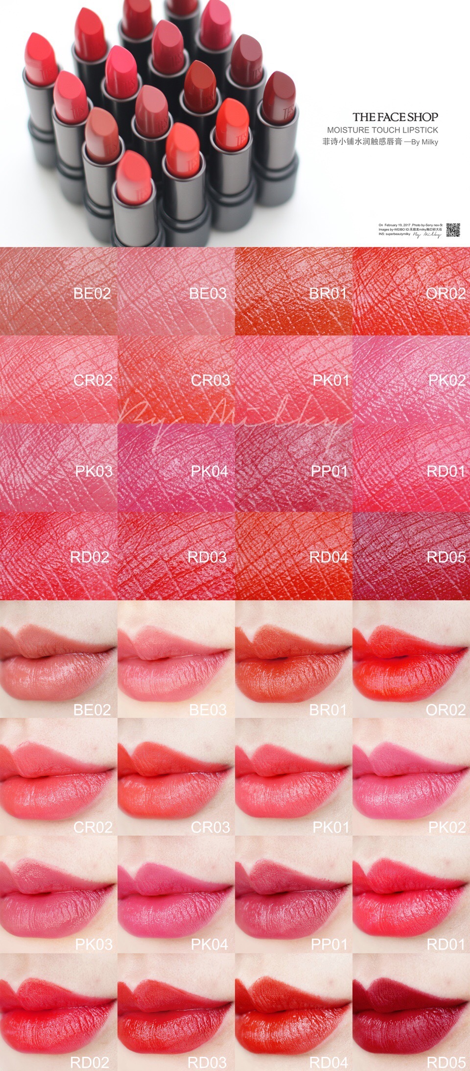 THE FACE SHOP MOISTURE TOUCH LIPSTICK/菲诗小铺水润触感唇膏全系列16支试色