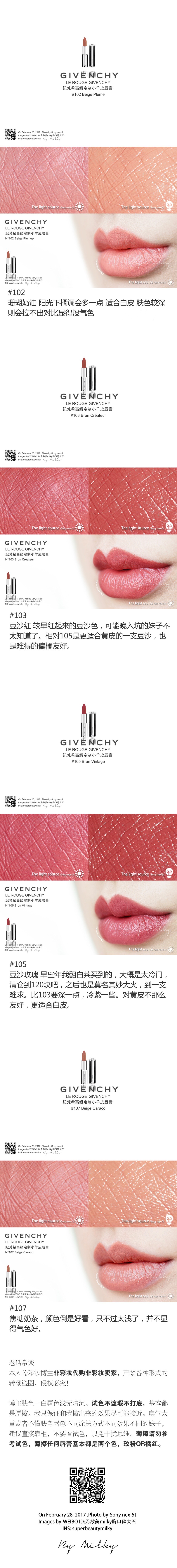GIVENCHY LE ROUGE GIVENCHY/纪梵希高级定制小羊皮唇膏102/103/105/107/108/201/202/204/205/209/210/211/3 ...