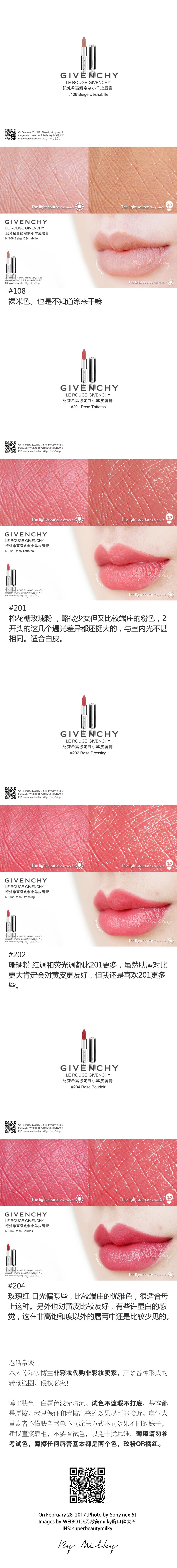 GIVENCHY LE ROUGE GIVENCHY/纪梵希高级定制小羊皮唇膏102/103/105/107/108/201/202/204/205/209/210/211/3 ...