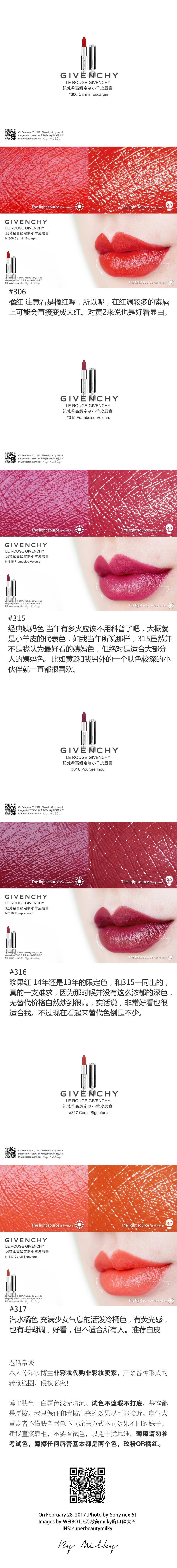 GIVENCHY LE ROUGE GIVENCHY/纪梵希高级定制小羊皮唇膏102/103/105/107/108/201/202/204/205/209/210/211/3 ...