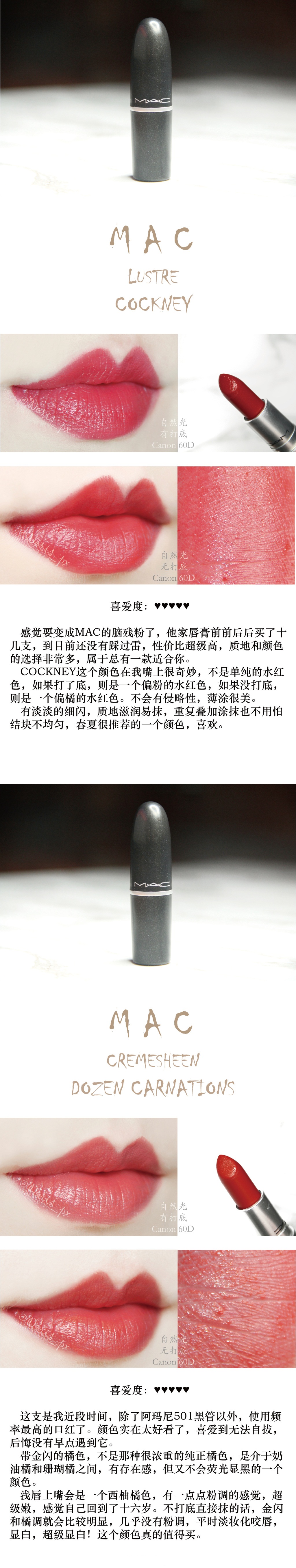 春夏用什么唇膏，春夏口红种草试色合集