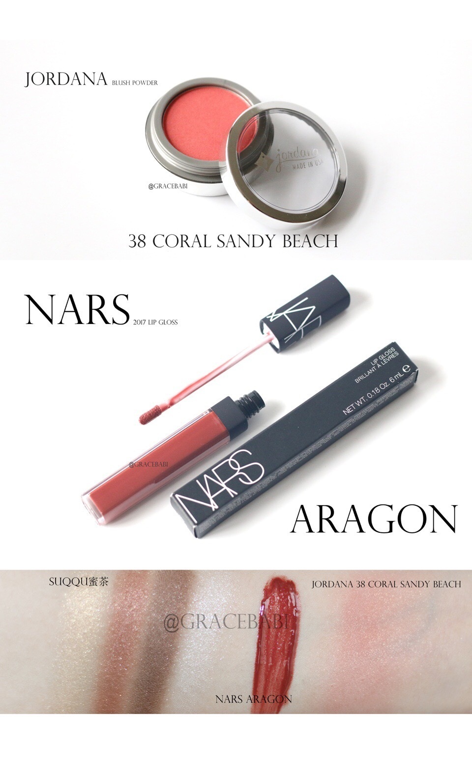 NARS2017春季唇蜜aragon试色+SUQQU蜜茶画法