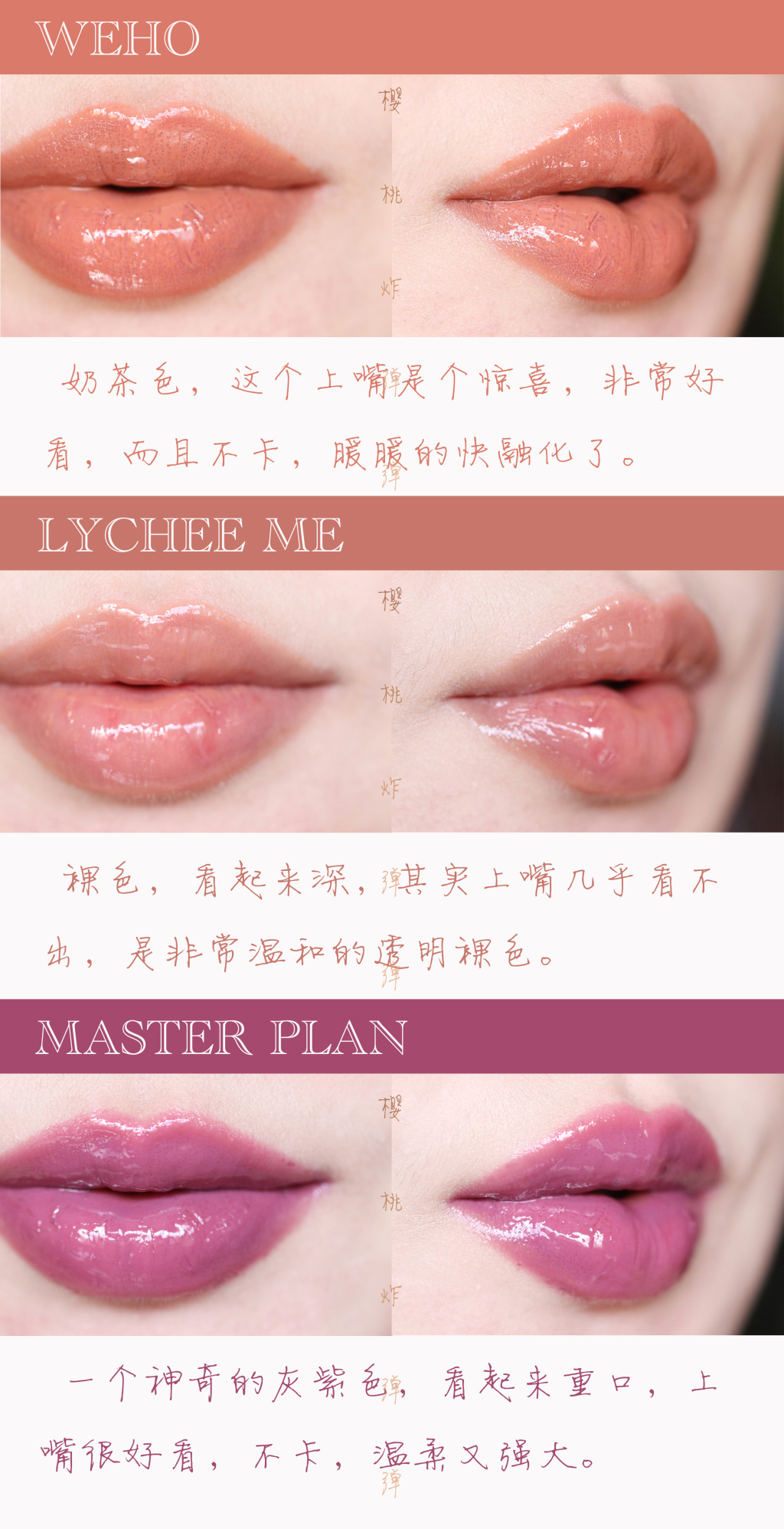 Colourpop ultra glossy lip 13色唇釉试色