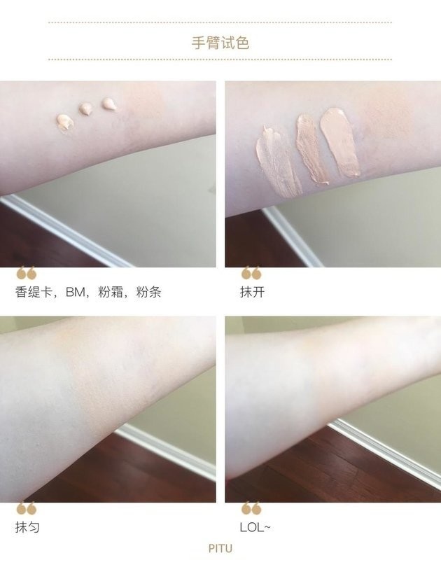 CPB钻光粉条/钻光粉霜、bareMinerals 有色面霜、chantecaille just skin 隔离 测评