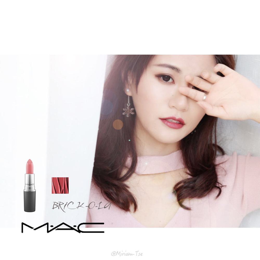 MAC BRICK-O-LA试色