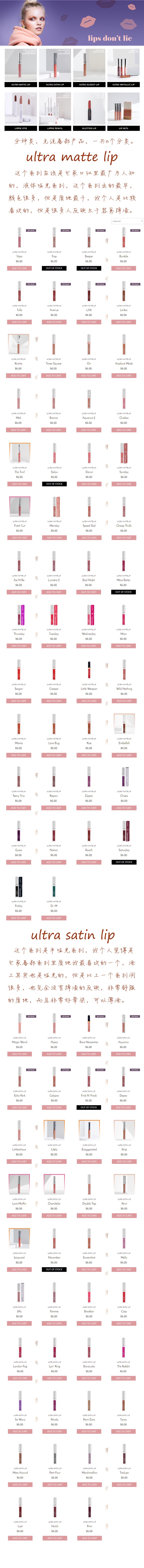 COLOURPOP全系列色号，它家目前有的产品全部色号都总结在这里