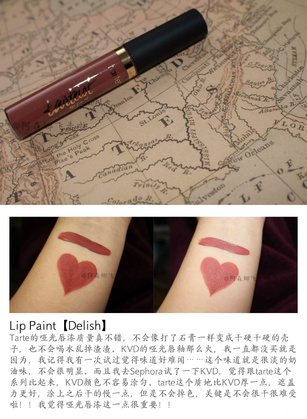 Too Faced唇膏+Tarte唇漆Lip Paint Delish试色