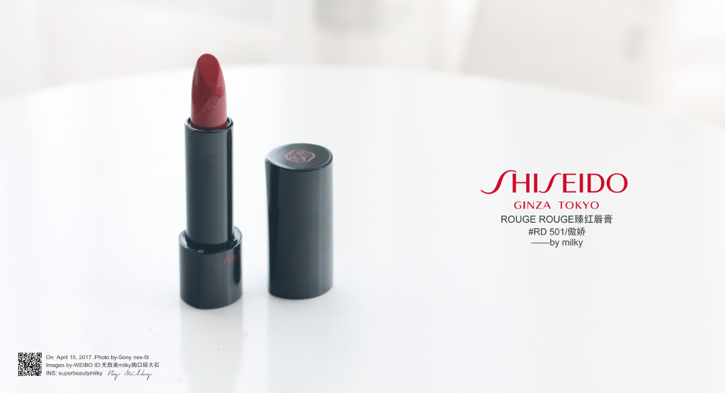 Shiseido ROUGE ROUGE/资生堂臻红唇膏501试色