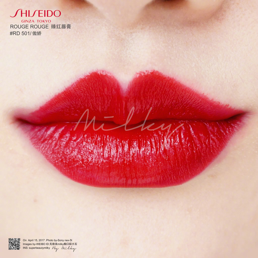 Shiseido ROUGE ROUGE/资生堂臻红唇膏501试色