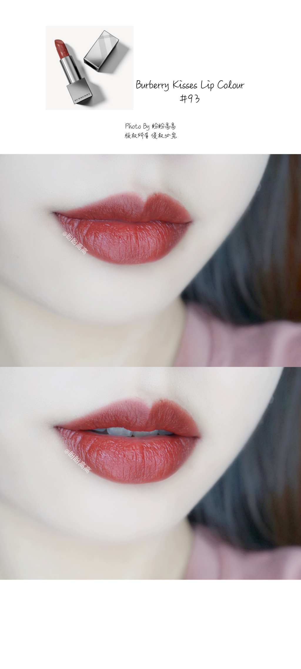 Burberry Kisses Lip Colour - 93、Nars Audacious Lipstick - Leslie试色