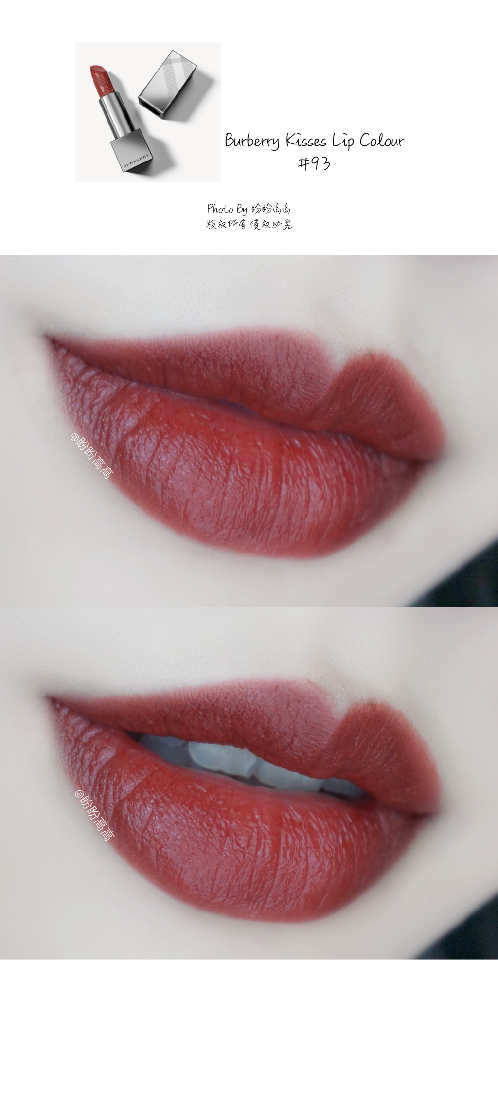 Burberry Kisses Lip Colour - 93、Nars Audacious Lipstick - Leslie试色