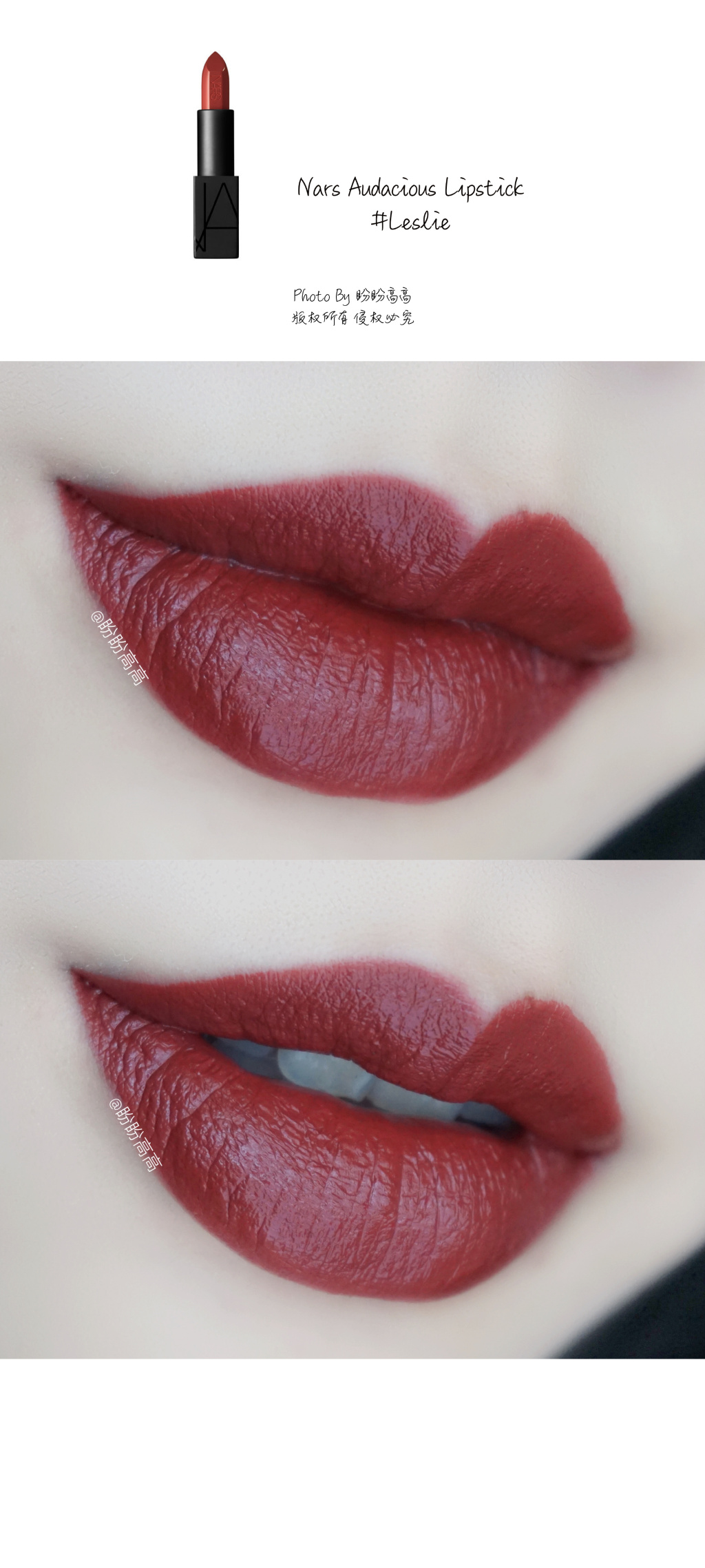 Burberry Kisses Lip Colour - 93、Nars Audacious Lipstick - Leslie试色