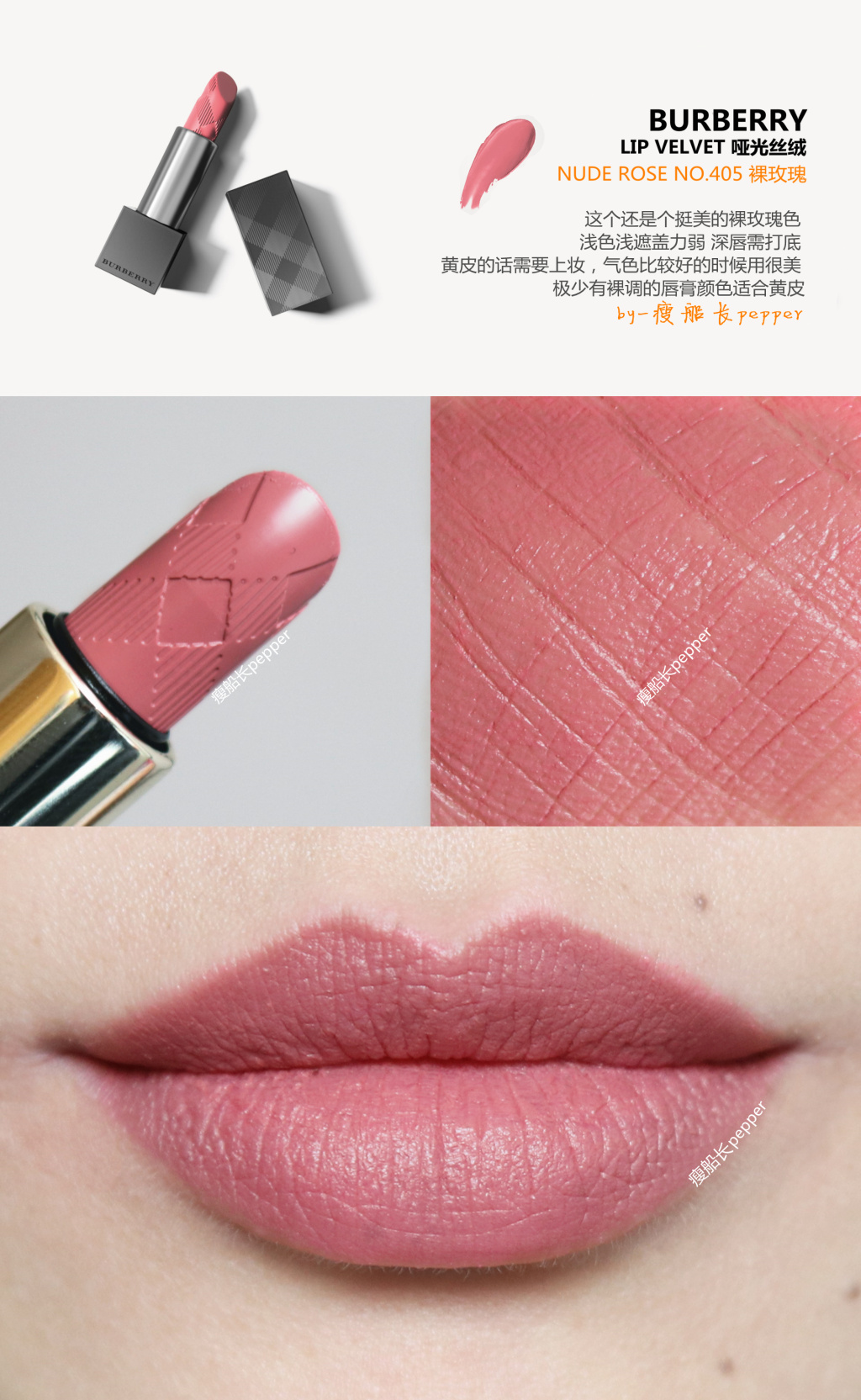 BURBERRY  LIP VELVET哑光丝绒 mini唇膏限量套装试色