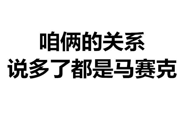 羡慕你们涂土色系口红好看的人