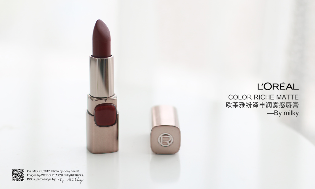 L'OREAL COLOR RICHE MATTE/欧莱雅纷泽丰润雾感唇膏227玛黑朱古力试色