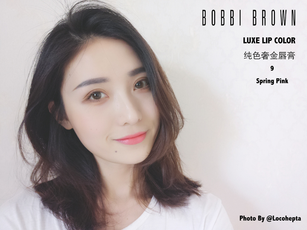 BOBBI BROWN LUXE LIP COLOR 芭比波朗纯色奢金唇膏试色