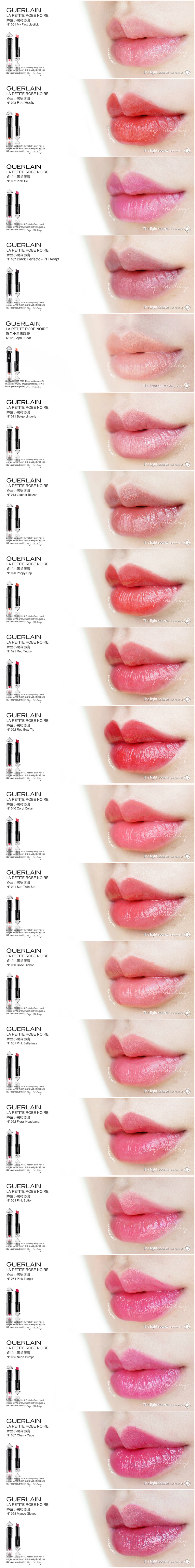 GUERLAIN LA PETITE ROBE NOIRE / 娇兰小黑裙唇膏20色试色