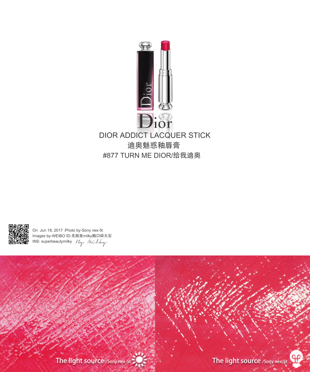 DIOR ADDICT LACQUER STICK/迪奥魅惑釉唇膏877试色.迪奥家的魅惑唇膏每一版我都会入手几只，并且每一次的广 ...