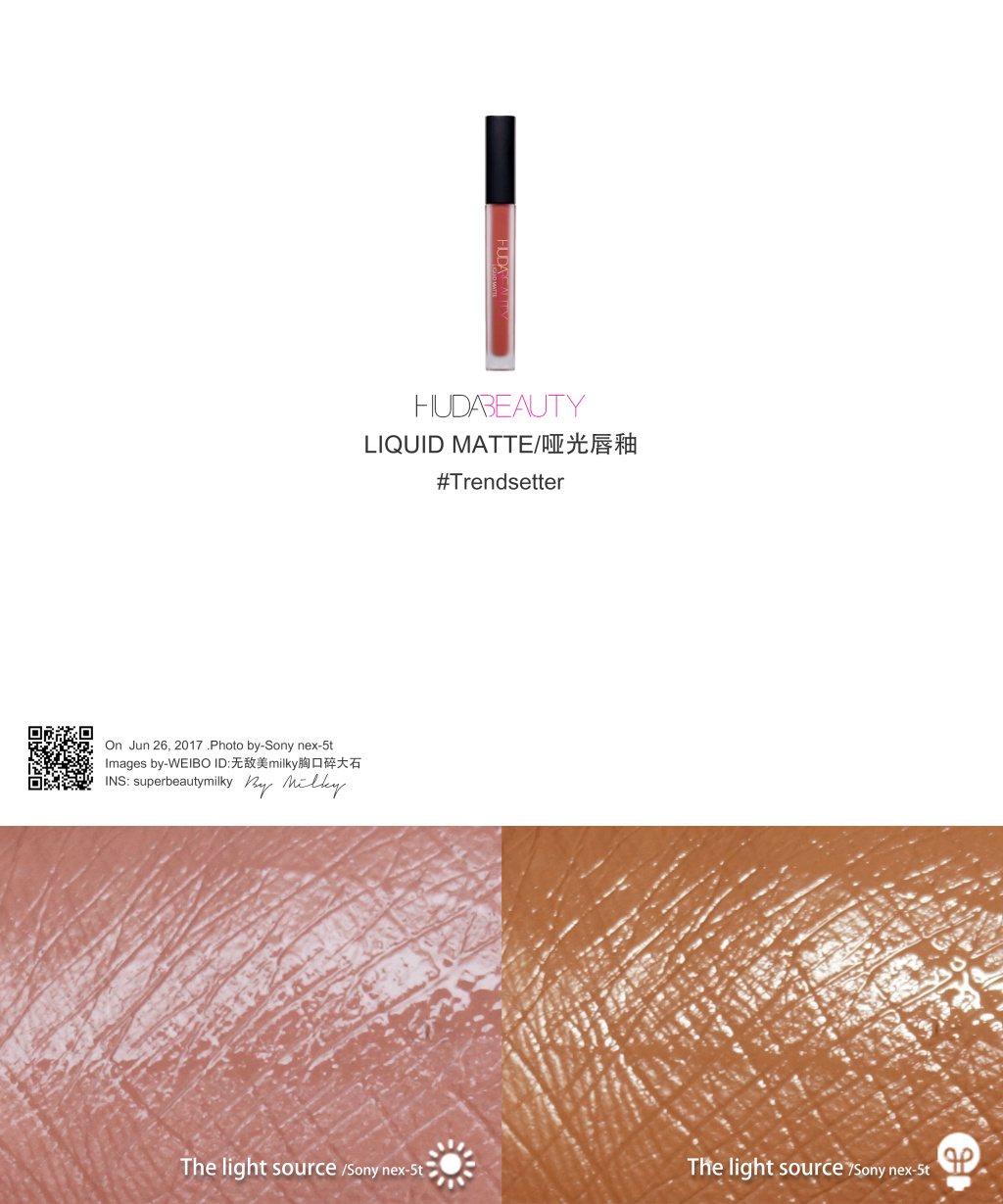 HUDA LIQUID MATTE/哑光唇釉Trendsetter/Icon 试色