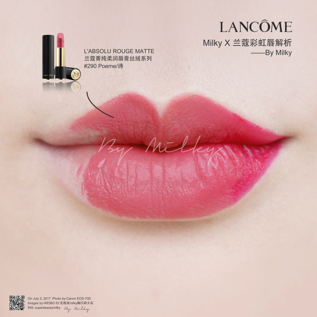 LANCOME✖Milky 联名礼盒—幸运#彩虹唇#