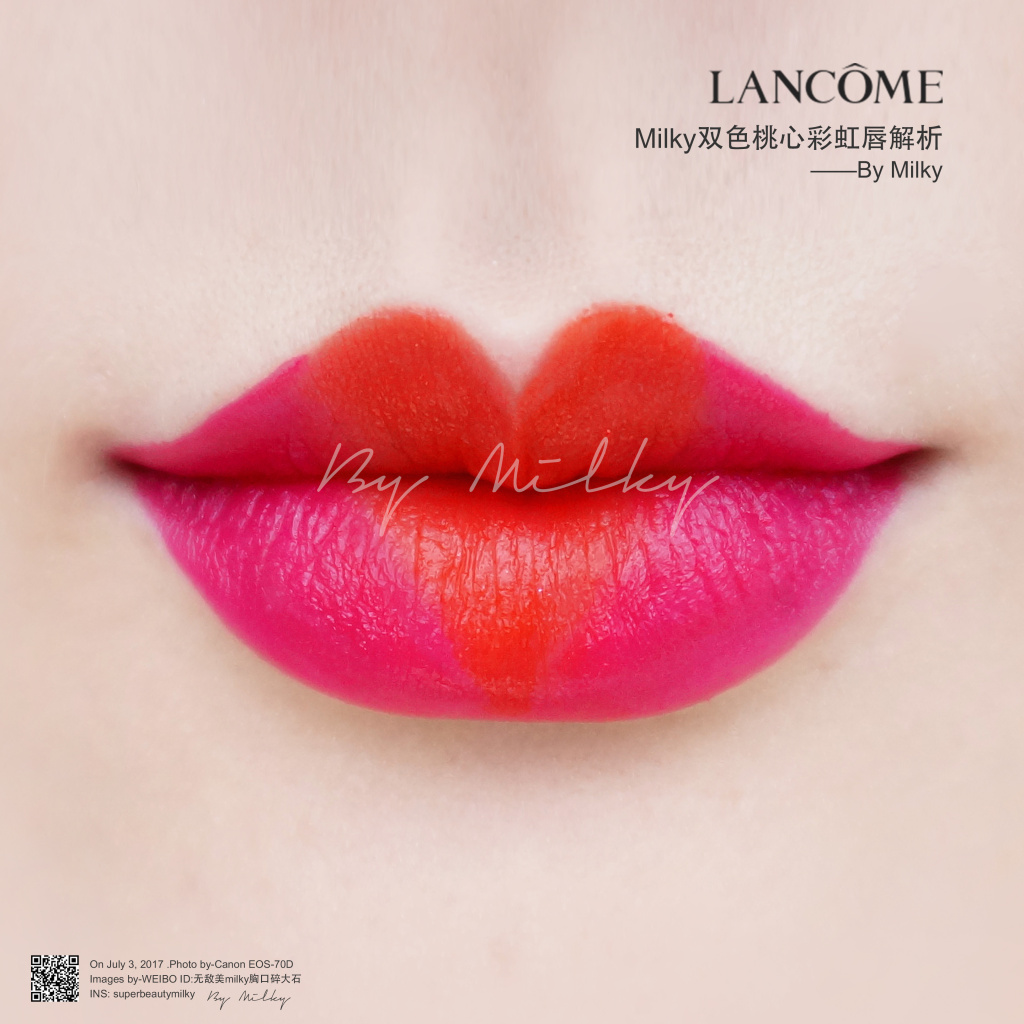 LANCOME✖Milky 联名礼盒—幸运#彩虹唇#