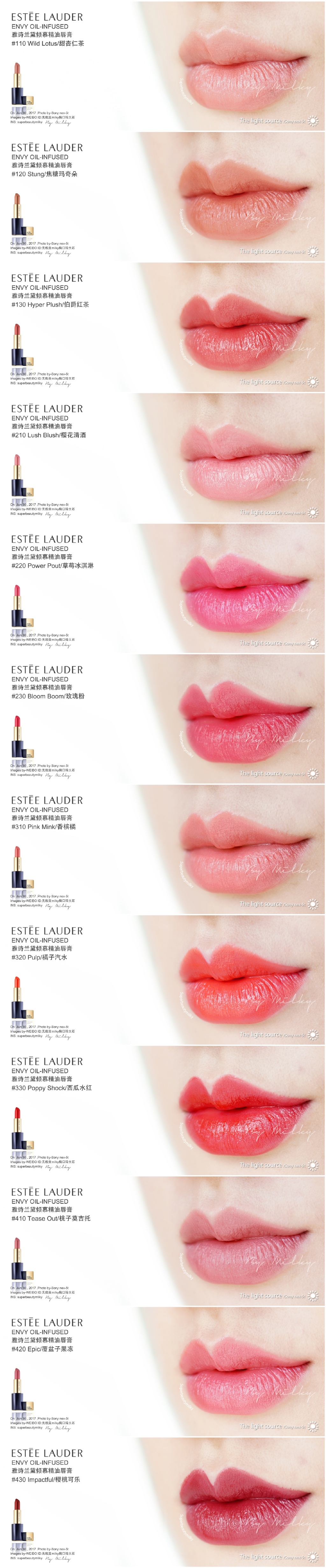 ESTEE LAUDER ENVY OIL-INFUSED/雅诗兰黛倾慕精油唇膏全试色