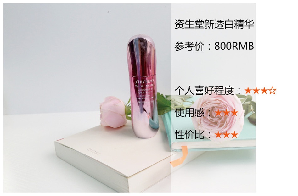 美白精华哪个好，八款美白精华使用报告