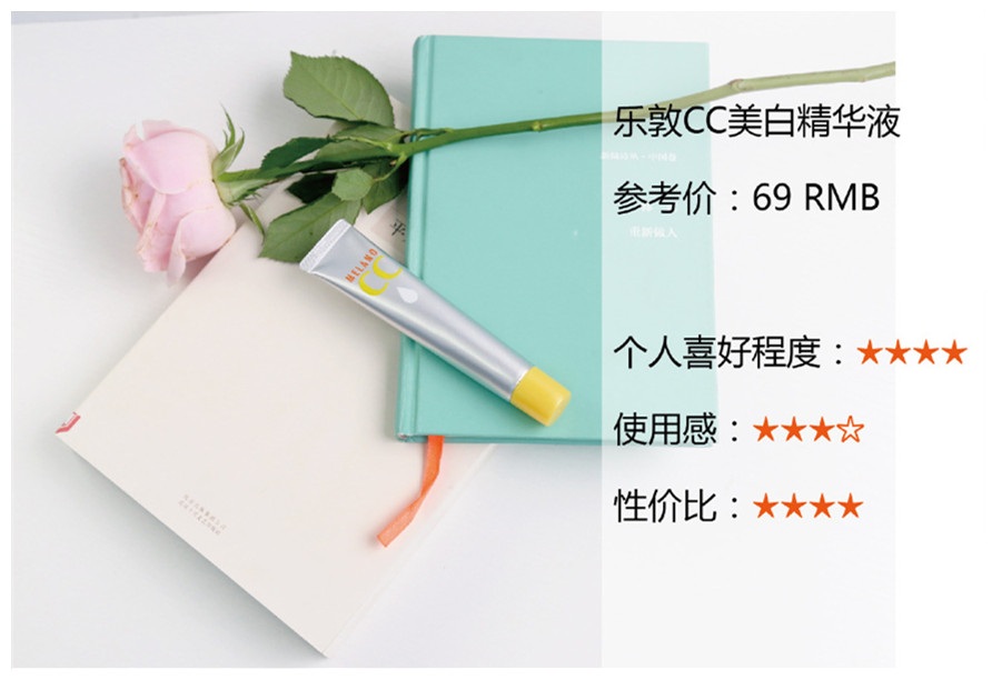 美白精华哪个好，八款美白精华使用报告