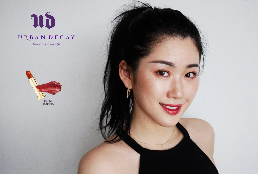 Urban Decay Naked Heat眼影盘、口红色号HEAT和UPTIGHT试色