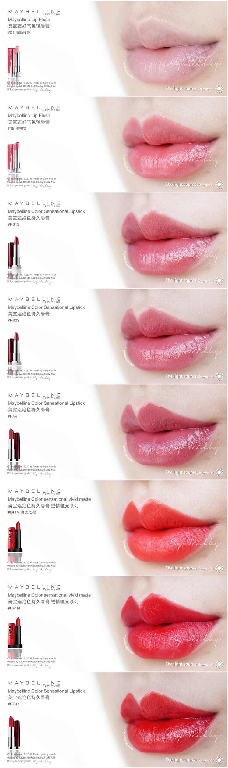 美宝莲好气色轻唇膏/绝色持久唇膏 01/18/R31S/R32S/R44/041M/R41M/PR41试色
