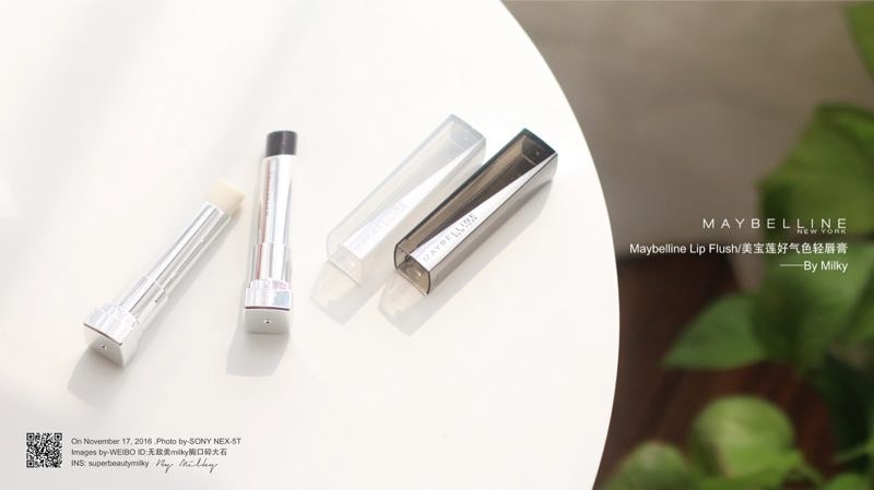 美宝莲好气色轻唇膏/绝色持久唇膏 01/18/R31S/R32S/R44/041M/R41M/PR41试色