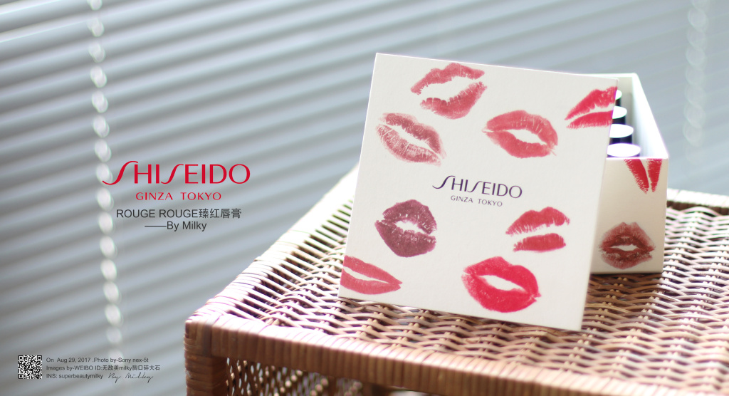 Shiseido ROUGE ROUGE/资生堂臻红唇膏全16只试色