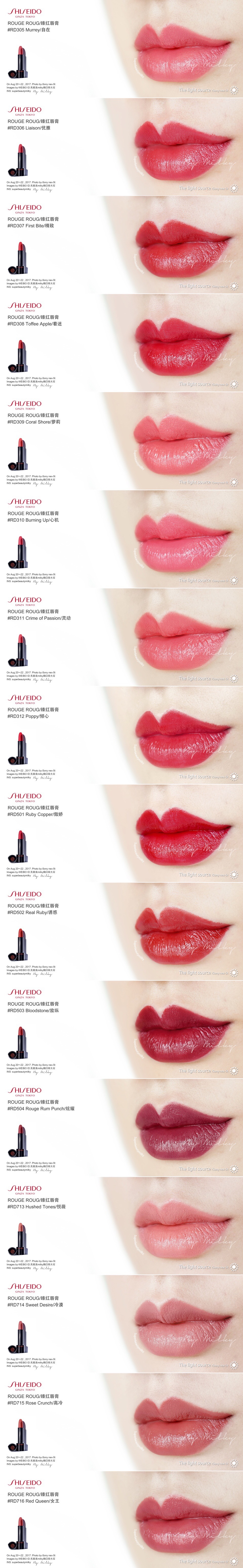 Shiseido ROUGE ROUGE/资生堂臻红唇膏全16只试色