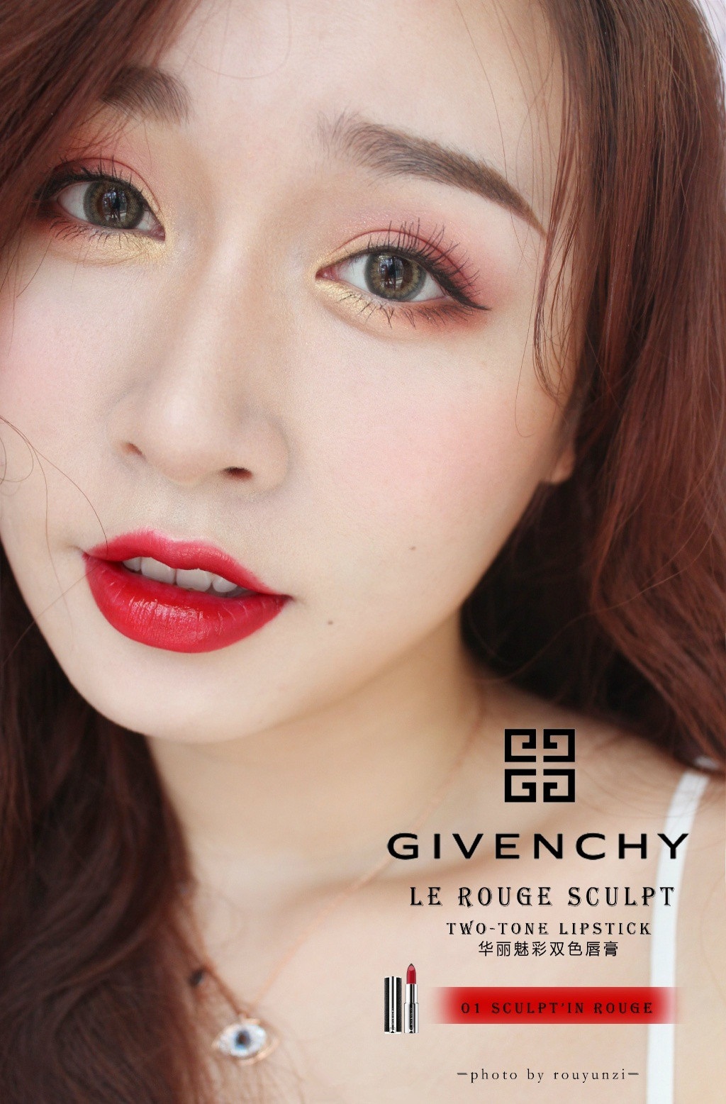 Givenchy 纪梵希2017秋季Le Rouge Sculpt双色限量唇膏01和04试色